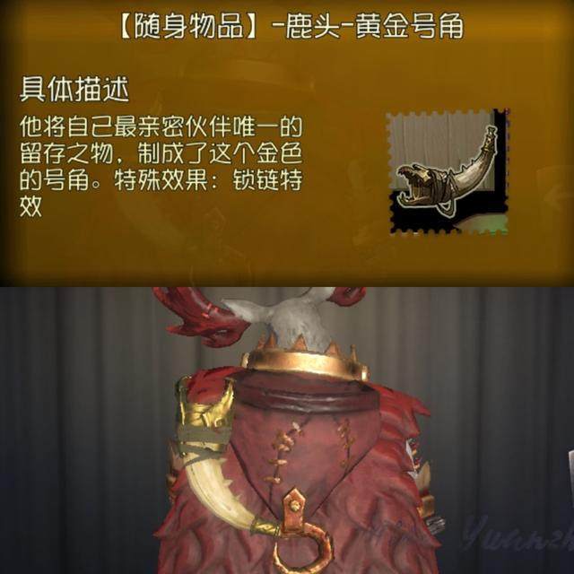 第五人格:监管者随身物品有什么用?本以为摆设后发现还能这样秀