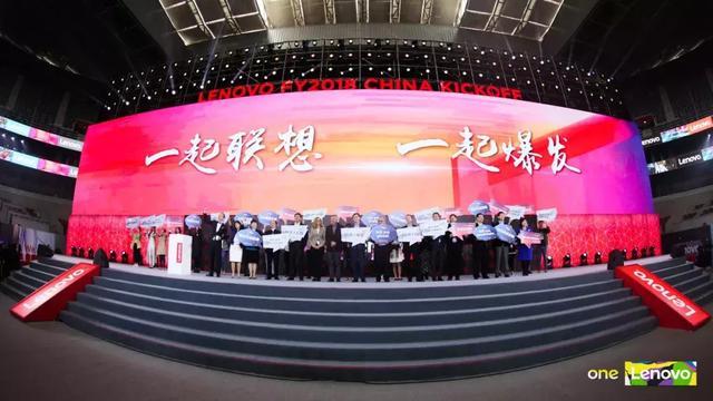 10天飞上万公里 飚英文 后台吃泡面背ppt 杨元庆在联想誓师大会都忙了啥 看点快报
