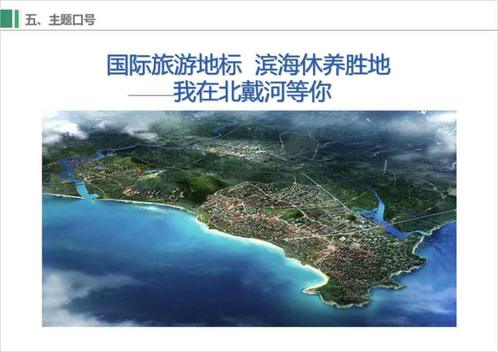 北戴河区网站推广多少钱 腾讯网