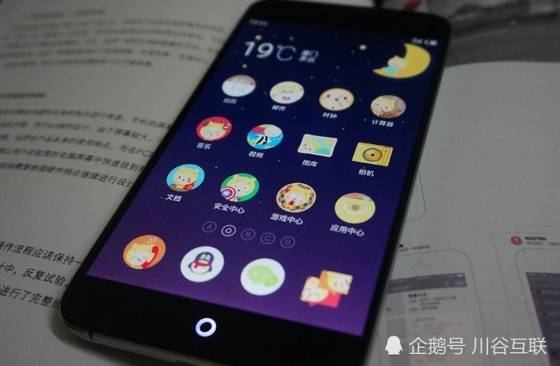 魅族15Plus要基带外挂?用户无奈:耗电与信号如