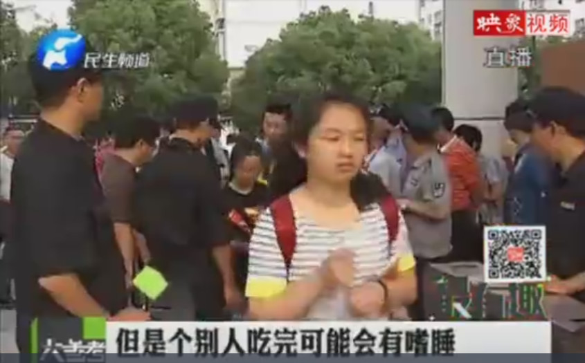 {吃避孕药应对高考}.