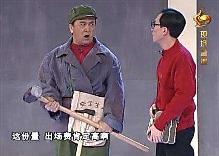 2020年春晚名单公布,遭网友疯狂吐槽,主要原因竟不是导演!