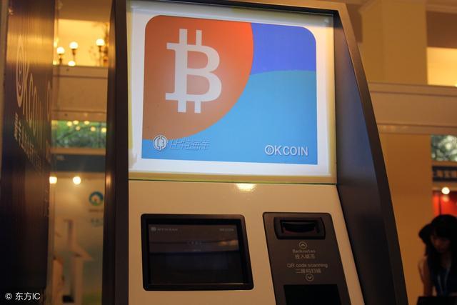 未来五年加密货币atm机将增长10倍 frc支付越来越广泛 看点快报