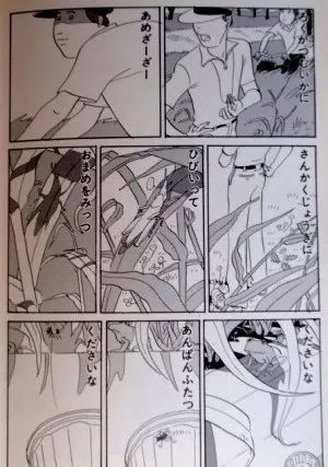 日常里的视角与瞬间 看点快报
