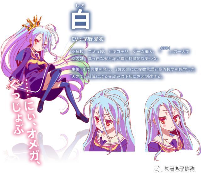 声优物语 茅野爱衣篇 看点快报