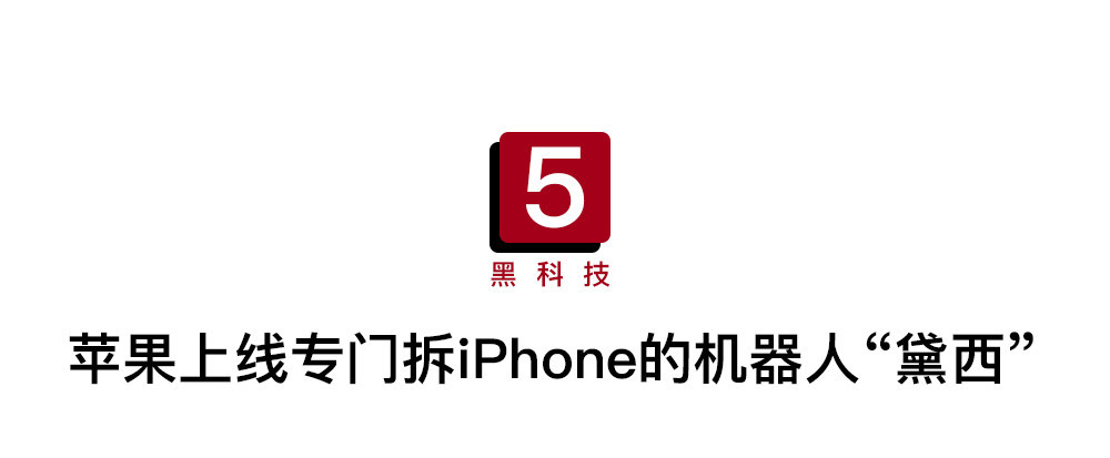 硬抗黑鲨,努比亚推出红魔电竞手机