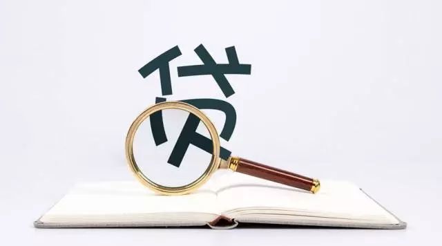 商银行将推出房贷新规:超40岁有望申请30年房贷