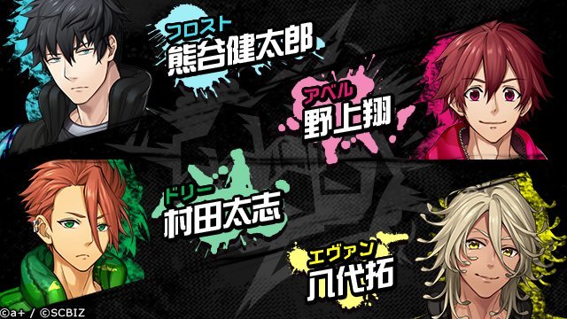 集英社手游《Shinen Resist》公开声优阵容 宣布漫画化