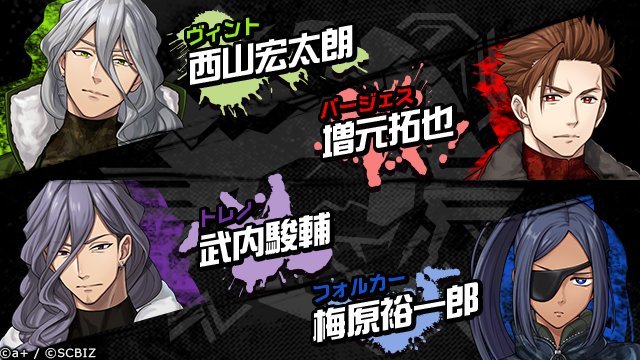 集英社手游《Shinen Resist》公开声优阵容 宣布漫画化