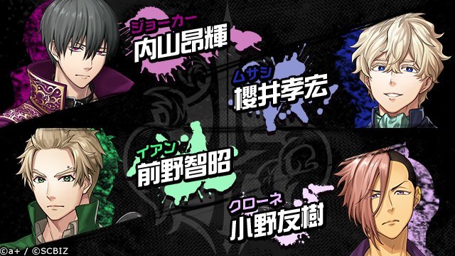 集英社手游《Shinen Resist》公开声优阵容 宣布漫画化