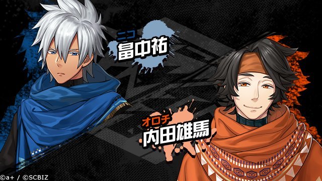 集英社手游《Shinen Resist》公开声优阵容 宣布漫画化