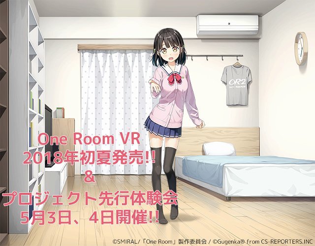 ΡOne Room VRķ 5Ƴ