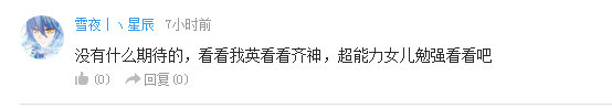 话题：在丧尸世界，你希望拥有哪个队友