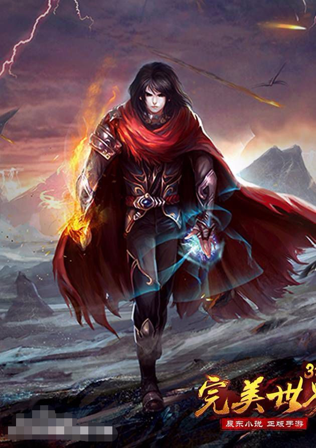 完美世界和遮天到底什么关系啊,看了好几遍了