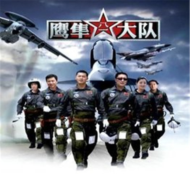 同演《鹰隼大队》,如今一个家庭美满,一个无人问津