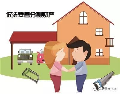 拆迁分房是按人口分_拆迁(2)