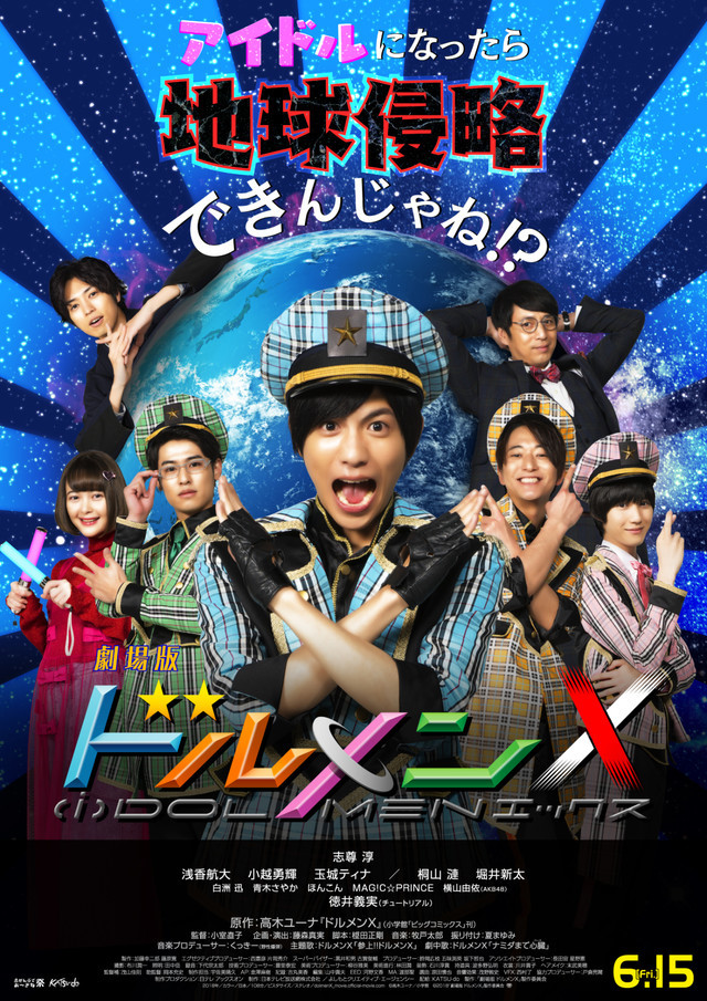 ΪżԵ򣡡DolmenXӰԤ湫