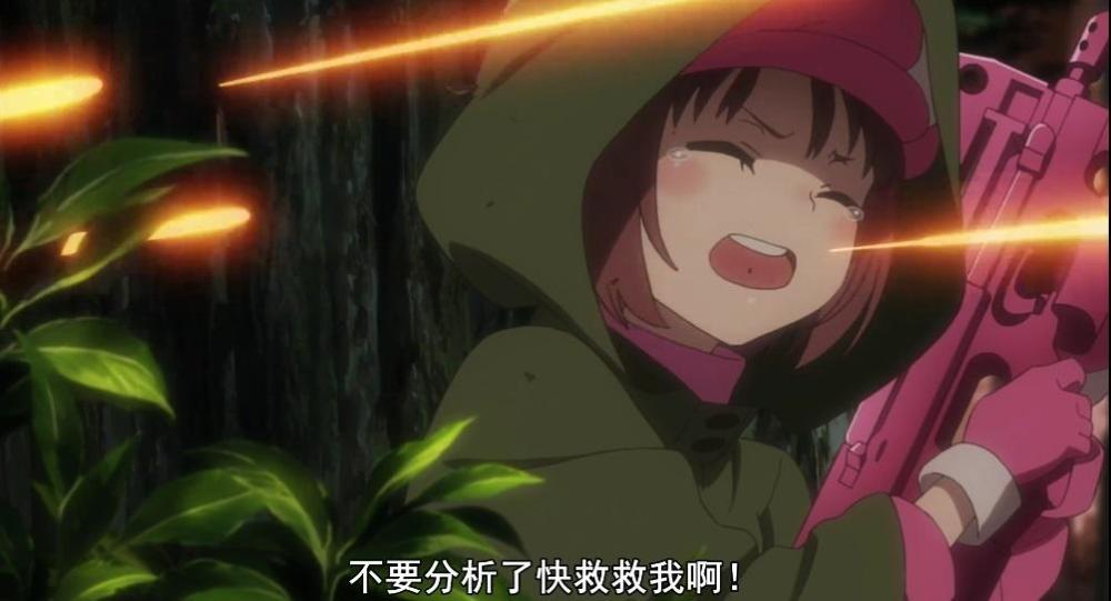 刀剑神域外传ggo 大吉大利粉红小萝莉带你今晚吃鸡 看点快报
