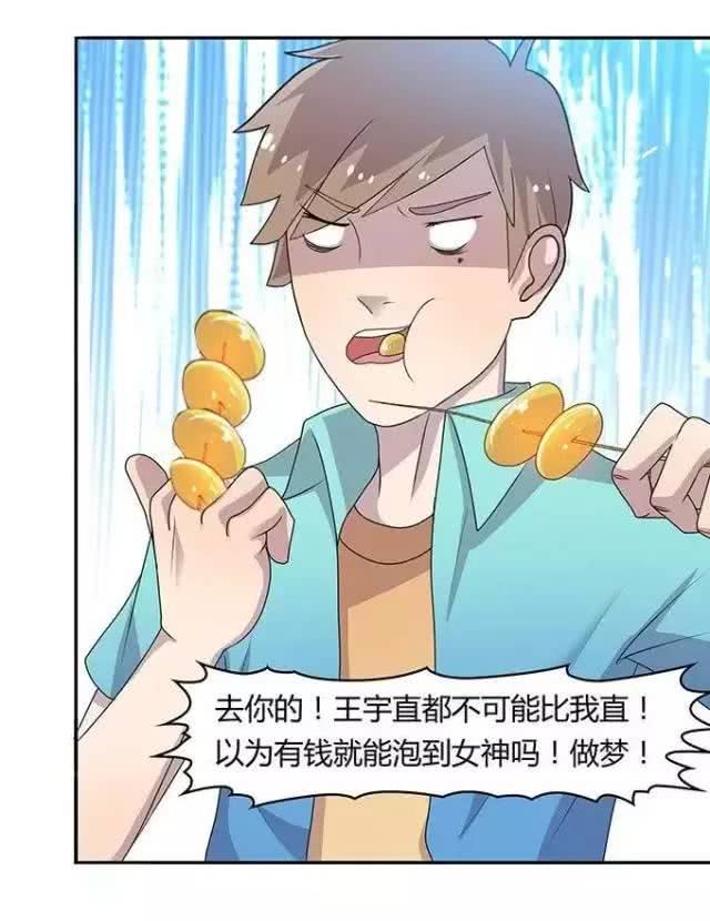 嘻嘻动漫内涵漫画:大灰狼被三只小猪捉弄,到死都没明白是怎么回事
