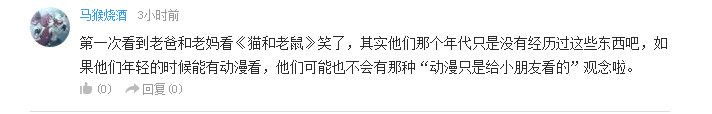 话题：想看哪个男性历史人物为主角的国漫