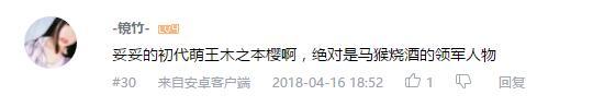万人评选：“最喜欢的动漫魔法少女”结果公布！