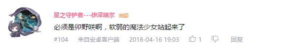 万人评选：“最喜欢的动漫魔法少女”结果公布！
