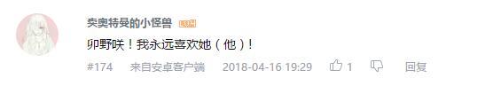 万人评选：“最喜欢的动漫魔法少女”结果公布！