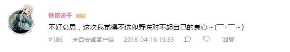 万人评选：“最喜欢的动漫魔法少女”结果公布！