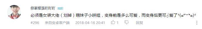 万人评选：“最喜欢的动漫魔法少女”结果公布！