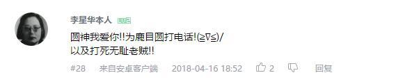 万人评选：“最喜欢的动漫魔法少女”结果公布！