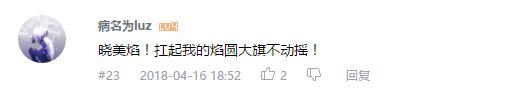 万人评选：“最喜欢的动漫魔法少女”结果公布！