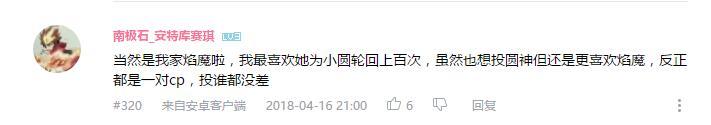 万人评选：“最喜欢的动漫魔法少女”结果公布！