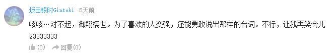 万人评选：“最喜欢的动漫魔法少女”结果公布！