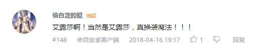 万人评选：“最喜欢的动漫魔法少女”结果公布！