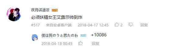 万人评选：“最喜欢的动漫魔法少女”结果公布！