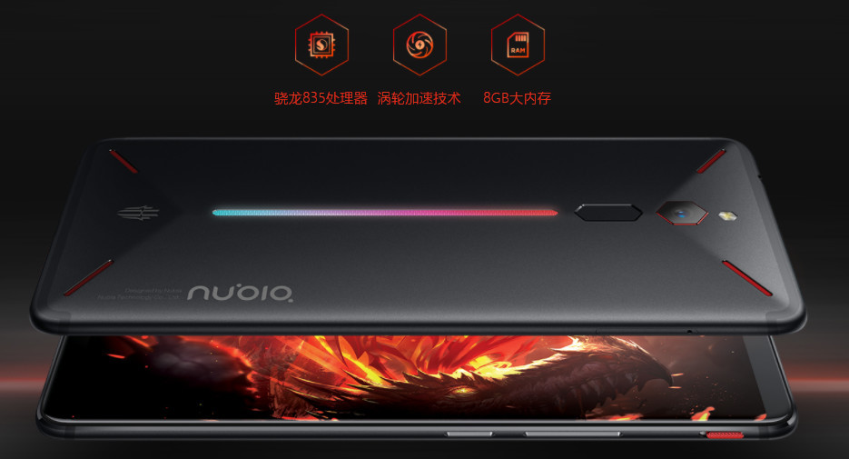 拿不到骁龙845的努比亚红魔手机,凭什么和小米
