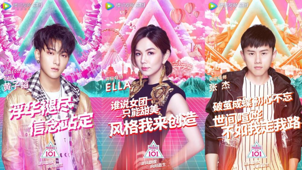 她是范玮琪接班人《创造101》首位A+，曝韩艺人断腿增高被怼