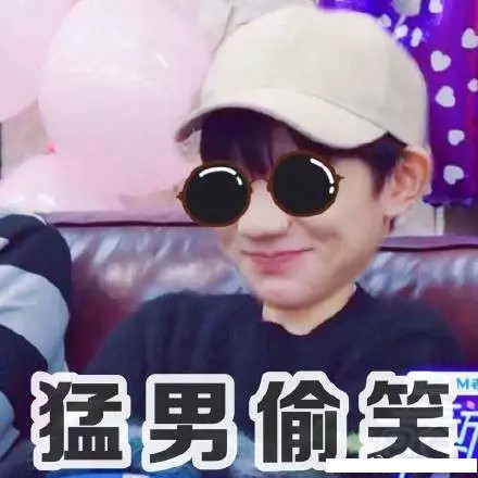 机智!王源录制节目被女粉丝要走微信号,上演套