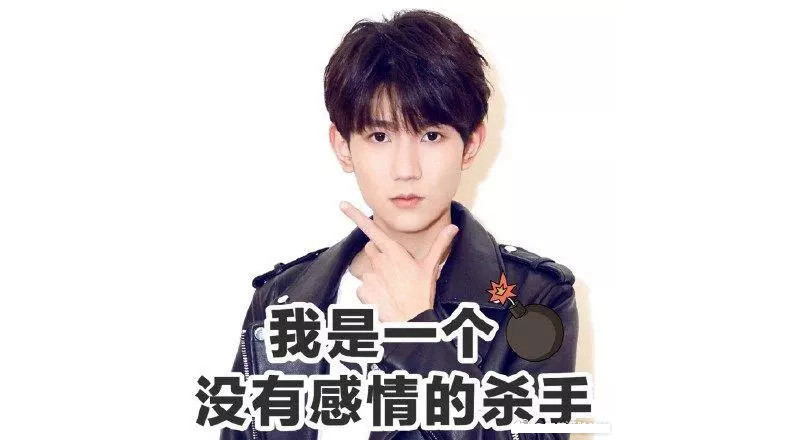 机智!王源录制节目被女粉丝要走微信号,上演套