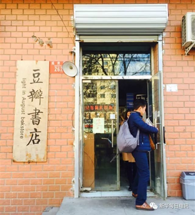 豆瓣书店:它是北京最小书店,随时准备关门,又好