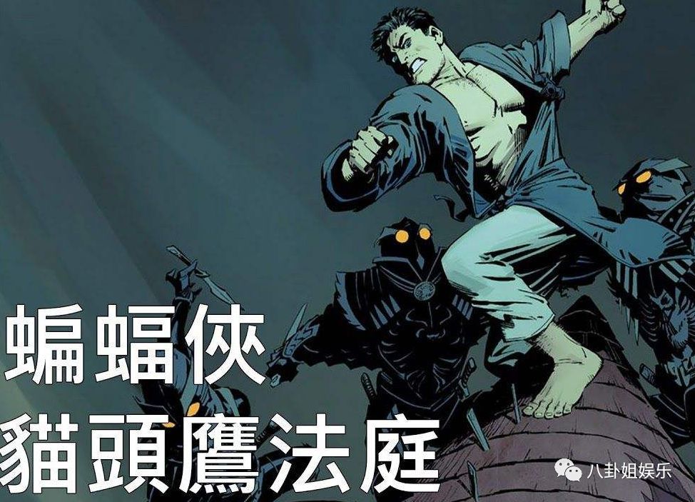 蝙蝠侠输的最惨的一次 连身份都没保住 这个反派比小丑都强 看点快报