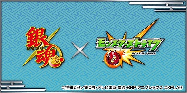 《银魂》动画将与手游《怪物弹珠》联动 公开宣传PV