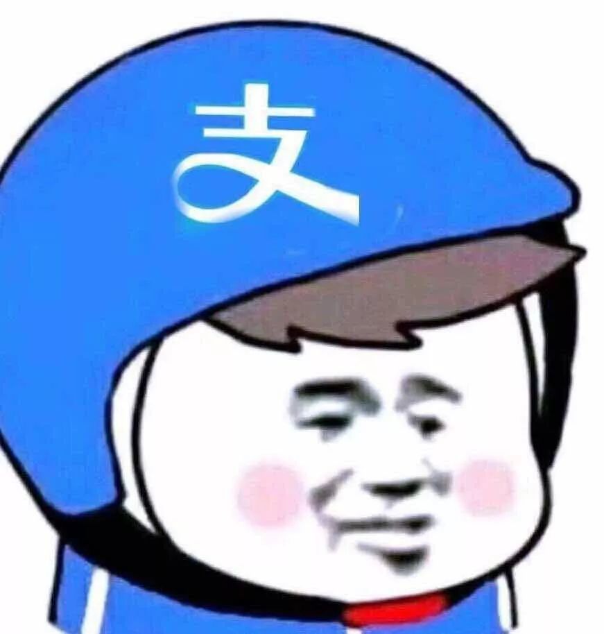 一个男孩跑头上还冒火猜成语_头上冒火的图片(2)