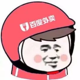 p图,所以这些头像也从原本的饿了么,美团外卖