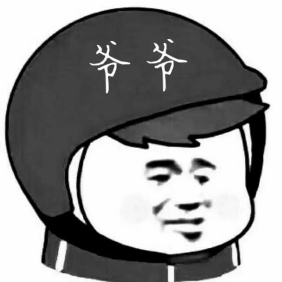 外卖头像表情包