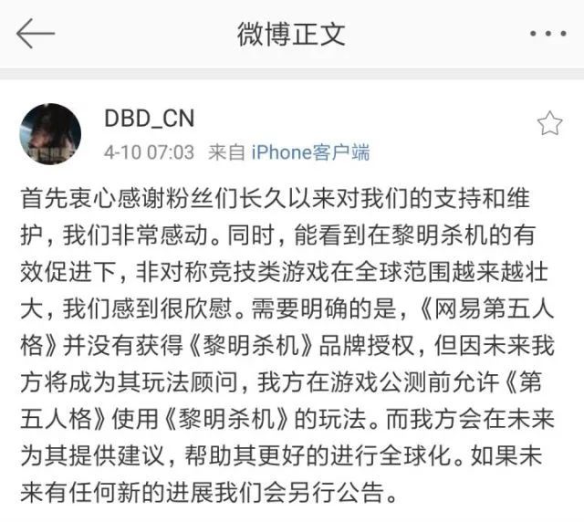 中国最后一家游戏公司也死了 看点快报