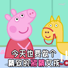 240_240gif 动态图 动图