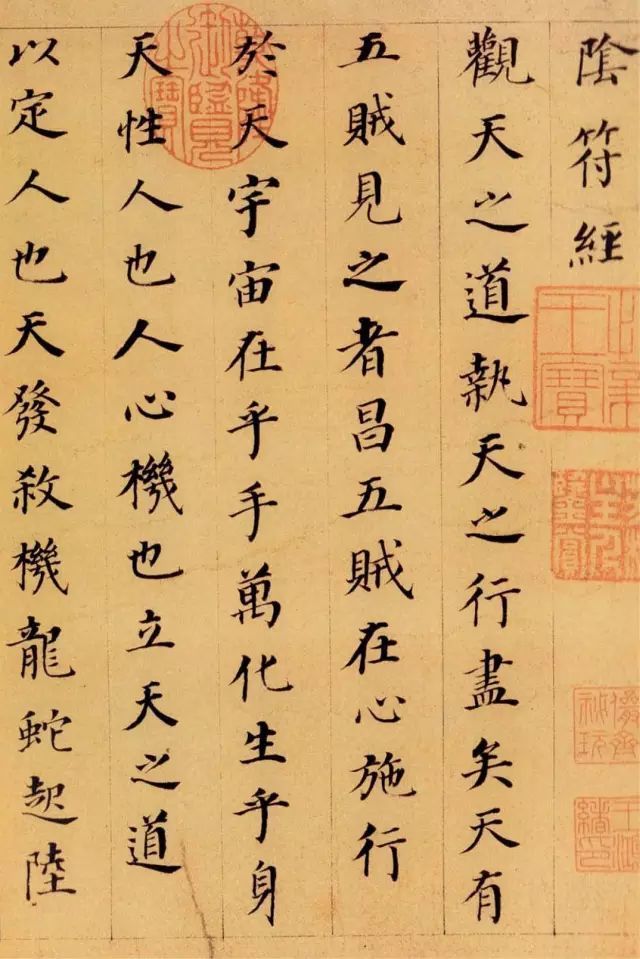 吴让之金声玉振曲谱_陶笛曲谱12孔