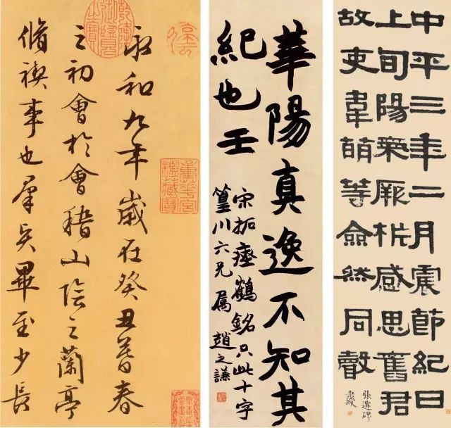 吴让之金声玉振曲谱_陶笛曲谱12孔