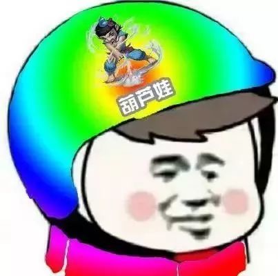 最近爆火的网红社会人头盔头像,都在这了,进来了解一下>>
